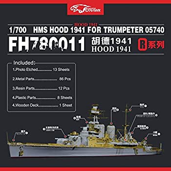 【中古】(非常に良い)1/700 英海軍巡洋戦艦 フッド 1941 ディティールセット