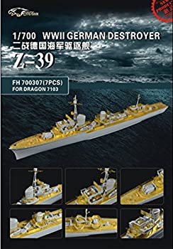 【中古】(未使用･未開封品)1/700 独海軍駆逐艦 Z-39用ディティールセット