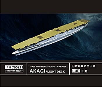 【中古】1/700 日本海軍空母 赤城用飛行甲板(フジミ用)|お取り寄せ本舗 KOBACO