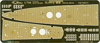 【中古】(未使用･未開封品)1/700日本海軍 重巡 摩耶用 エッチング甲板（フジミ用）