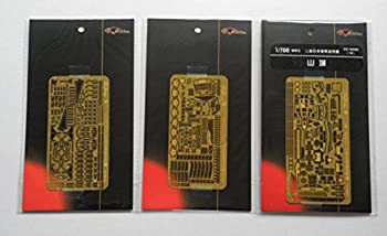【中古】(未使用･未開封品)1/700 日本海軍戦艦 山城 エッチング(アオシマ用)