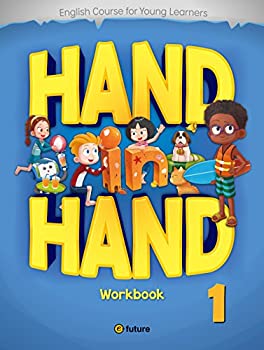 【中古】(未使用・未開封品)e-future Hand in Hand レベル1 ワークブック 英語教材画像