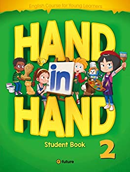 【中古】(未使用・未開封品)e-future Hand in Hand レベル2 スチューデントブック CD付 英語教材画像