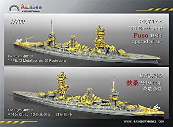 1 700 日本海軍戦艦 扶桑 1944 アップグレードセット Sale 104 Off