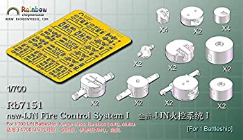 【中古】(未使用･未開封品)1/700 日本海軍 火器管制装置1