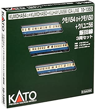 【中古】KATO Nゲージ クモハ540+クモハ50+クハユニ56 飯田線 3両セット 10-1350 鉄道模型 電車｜お取り寄せ本舗 KOBACO