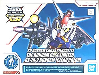 【中古】(非常に良い)SDガンダム クロスシルエット ガンダムベース限定 RX-78-2 ガンダム [クリアカラー]