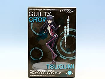 中古 ギルティクラウン ツグミ プレミアムクオリティフィギュア Guilty Crown タイトー ポスターおまけ付き Jtltiming Com