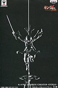 希少★キングダム プチラマEX 覇道の第一章 信＆羌瘣＆王騎 フィギュア 全３種 プチラマEX キングダム 覇道の第一章｜商品情報｜メガトイ