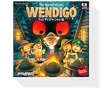 【中古】(未使用･未開封品)ウェンディゴのこわい話(日本語版)