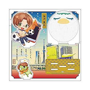 【中古】(未使用・未開封品)かけスタ さらざんまい 陣内燕太画像