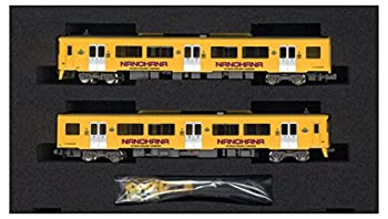 【中古】(未使用･未開封品)グリーンマックス Nゲージ 30527 JR九州キハ200形 (500/1500番台・なのはな) 増結2両編成セット (動力無し)