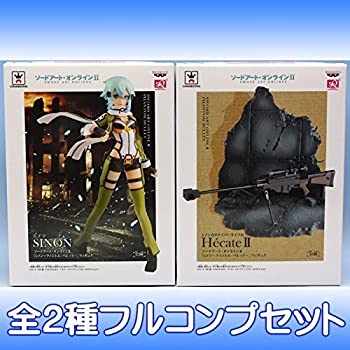 中古 ソードアート オンラインii シノン ファントム バレット フィギュア Sq Sao アニメ フィギュア プライズ バンプレスト 全 種フルコンプセッ Autoservicecasteren Nl