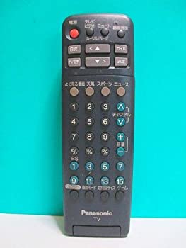 【中古】パナソニック テレビリモコン TNQE002|お取り寄せ本舗 KOBACO