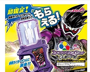 【中古】(非常に良い)バンダイ 仮面ライダーエグゼイド DXプロトマイティアクションXガシャット 限定特典ゲンム