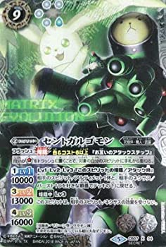 【中古】(未使用･未開封品)バトルスピリッツ/CB07-X04 セントガルゴモン X【SECRET】