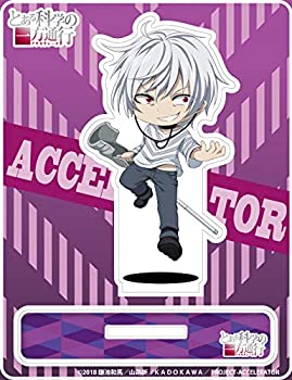 【中古】(未使用・未開封品)とある科学の一方通行 アクセラレータ アクリルスタンド画像