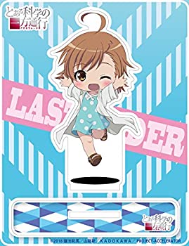【中古】(未使用・未開封品)とある科学の一方通行 ラストオーダー アクリルスタンド画像