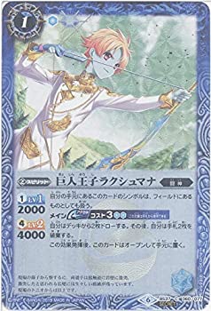 楽天市場】【中古】 バトルスピリッツ 鬼神女王ジェラシック