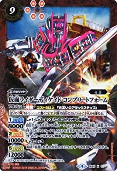 【中古】(未使用･未開封品)バトルスピリッツ 【ウエハース版】SD42-X01 仮面ライダーディケイド コンプリートフォーム X