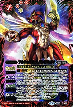 【中古】(未使用･未開封品)バトルスピリッツ アルティメット・ムゲンドラゴン（Xレア） 全知全能（BS50） | バトスピ 煌臨編 第3章 新生･極竜 アルティメット 赤