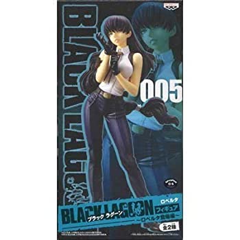 中古 ブラックラグーン フィギュア ロベルタ登場編 ロベルタ プライズ Painfreepainrelief Com