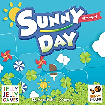 【中古】(未使用･未開封品)ボードゲーム サニーデイ
