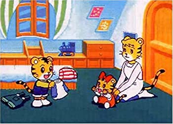 楽天市場 中古 ピコソフト しましまとらのしまじろう たのしいいちにち お取り寄せ本舗 Kobaco