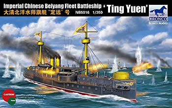 【中古】ブロンコモデル 1/350 清国戦艦 定遠 67654 プラモデル|お取り寄せ本舗 KOBACO