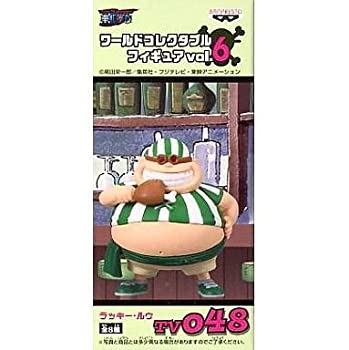 楽天市場 中古 ワンピース ワールドコレクタブルフィギュア Vol 6 単品 ラッキー ルウ Tv048 お取り寄せ本舗 Kobaco