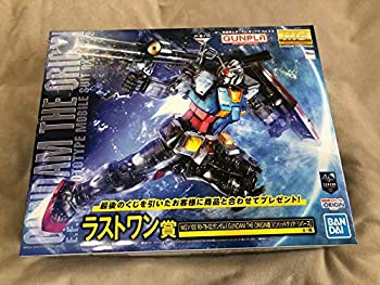 中古 一番くじ機動戦士ガンダム ロボット ガンプラ The Ver 2 0 ワン賞 Mg1100 Rx 78 02ガンダム Gundam ワン賞 The Origin版 お取り寄せ本舗 Kobaco