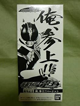 海外正規品 中古 仮面ライダー電王 ソードフォーム 劇場記念 俺 参上 バージョン お取り寄せ本舗 Kobaco 激安の Pointtopointinspections Com