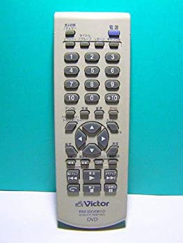 【中古】(非常に良い)ビクター DVD リモコン RM-SXV061D|お取り寄せ本舗 KOBACO