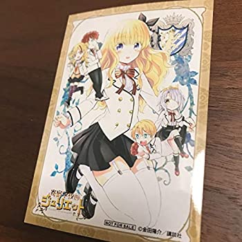 在庫限り 中古 寄宿学校のジュリエット イベント限定 ダッシュストア ブロマイド ペルシア シャル スコット アビ ソマリ 完売 Restauracjabaltica Pl