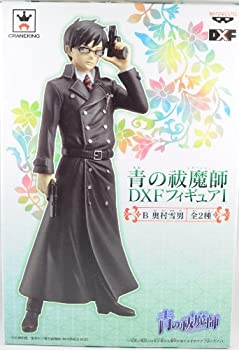 【中古】青の祓魔師 DXFフィギュア1 奥村雪男 単品 バンプレスト プライズ エクソシスト画像
