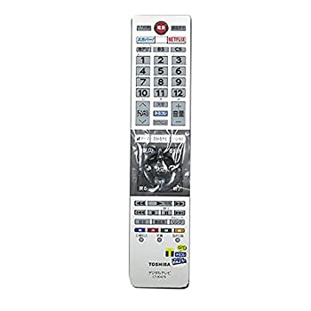 【中古】(非常に良い)東芝REGZAテレビ用リモコンCT-90478(東芝部品コード：75043998)