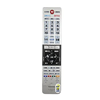 楽天市場】東芝REGZAテレビ用リモコンCT-90477 【中古】 【動作確認済