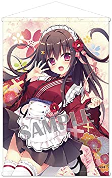 【中古】(人並み外れたに好いたらしい)茉宮祈芹 B2アラス 和お手伝いさんのあお父ちゃん
