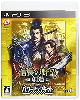 【中古】(非常に良い)信長の野望・創造 with パワーアップキット - PS3