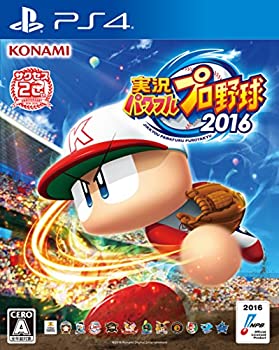 【中古】(非常に良い)実況パワフルプロ野球2016 (特典なし) - PS4