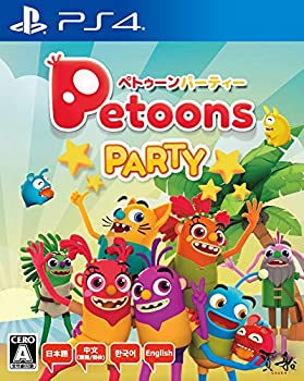 【中古】ペトゥーンパーティー - PS4