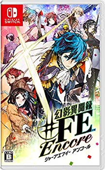 【中古】(非常に良い)幻影異聞録♯FE Encore -Switch｜お取り寄せ本舗 KOBACO