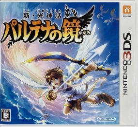 【中古】(非常に良い)新・光神話 パルテナの鏡 - 3DS