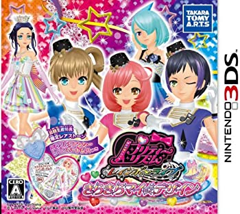 【中古】(非常に良い)プリティーリズム レインボーライブ きらきらマイ☆デザイン - 3DS