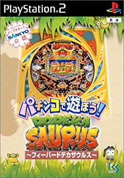 【中古】(非常に良い)パチンコで遊ぼう!～フィーバードデカザウルス～