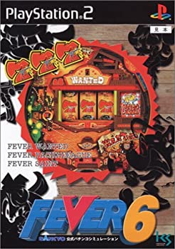 【中古】(非常に良い)FEVER6 SANKYO公式パチンコシミュレーション