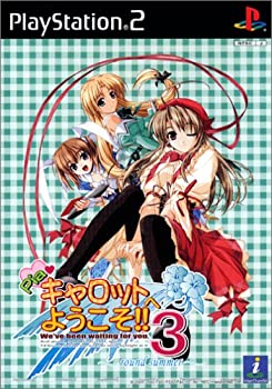 【中古】(非常に良い)Piaキャロットへようこそ!!3 ～ round summer ～