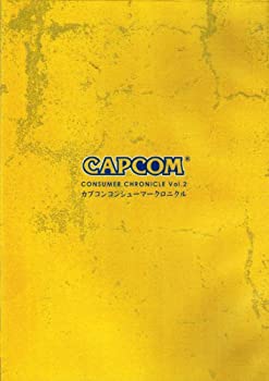 【中古】ファミ通DVDビデオ カプコンコンシューマークロニクル Vol.2|お取り寄せ本舗 KOBACO