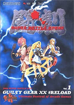 【中古】(未使用･未開封品)闘劇 Vol.1 ファミ通DVDビデオ