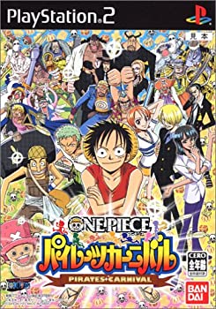 【中古】(非常に良い)ワンピース パイレーツカーニバル(ソフト単品版)